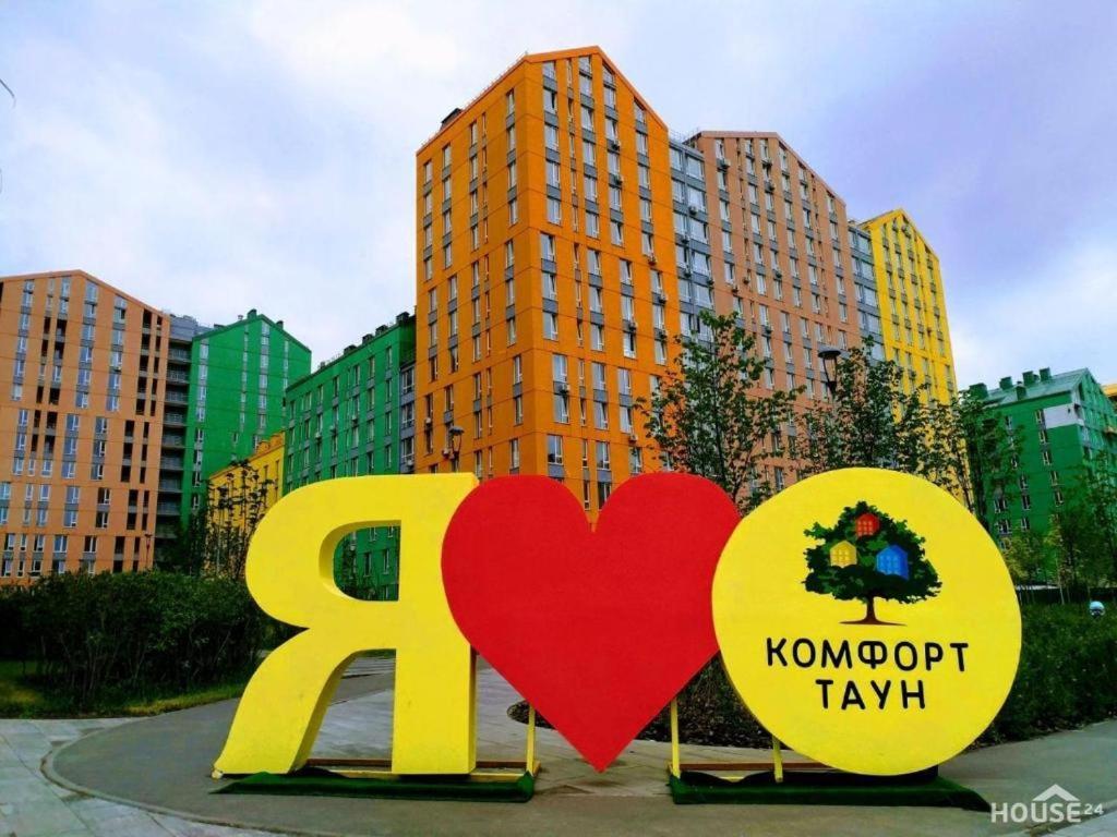 Зручна Квартира В Жк Комфорт Таун Киев Экстерьер фото